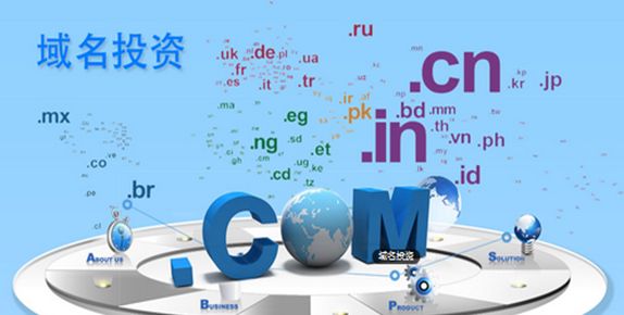 第二：知道域名概念之后，我的網(wǎng)站域名改怎