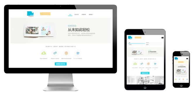 全站定制網(wǎng)站報價及方案
