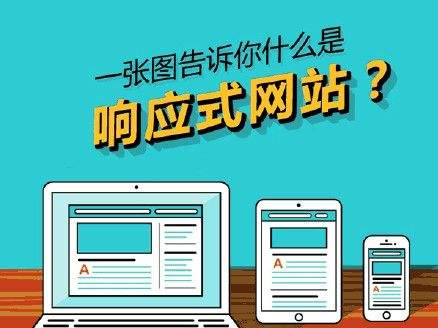 連云港網站改版基礎知識
