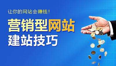 連云港網(wǎng)站改版需要哪些資料