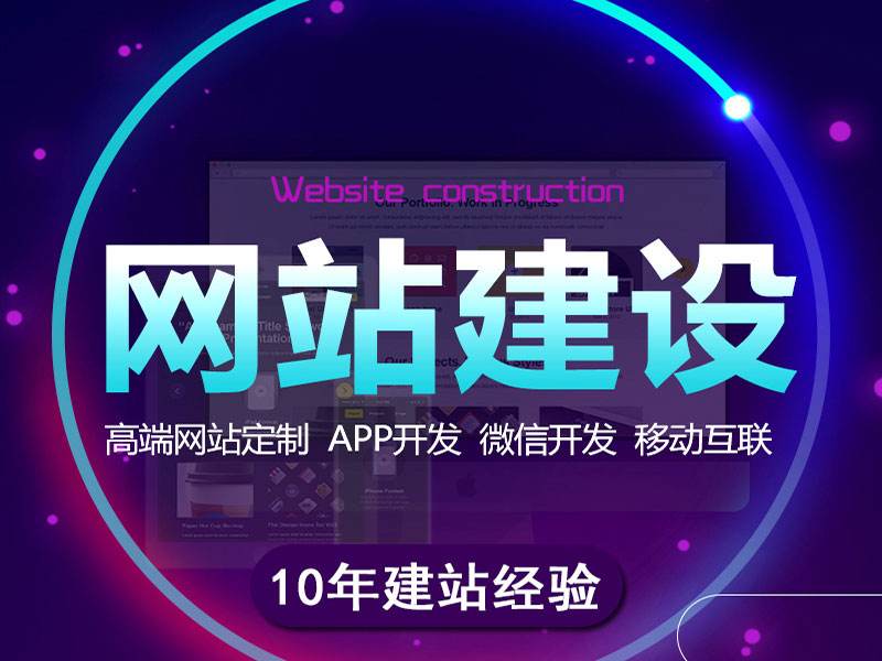 連云港網(wǎng)站改版企業(yè)要準(zhǔn)備什么材料
