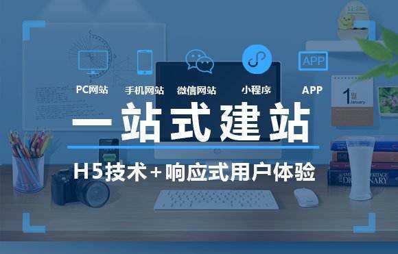 連云港網(wǎng)站改版需要哪些資料