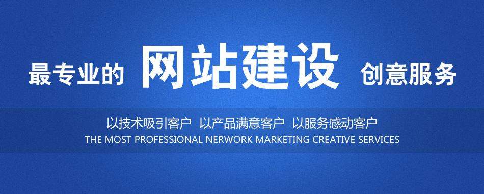 連云港網站改版好處有哪些
