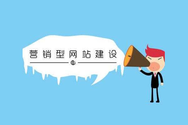 連云港網(wǎng)站改版需要哪些資料
