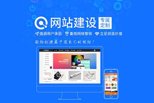 連云港網站改版要多少錢